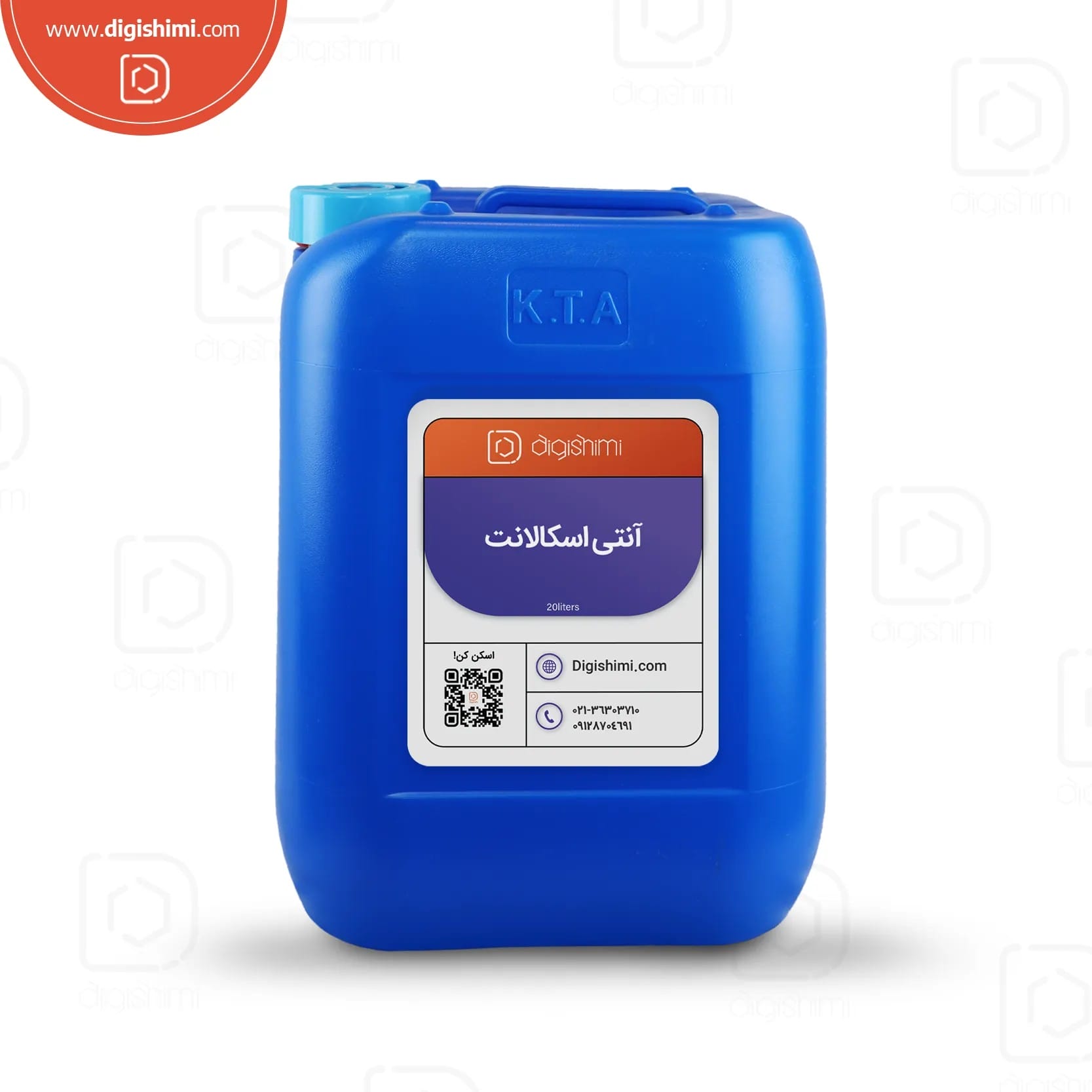 آنتی اسکالانت